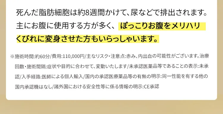 医療アプローチ 01