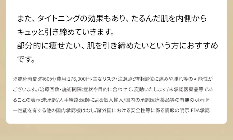 医療アプローチ 01
