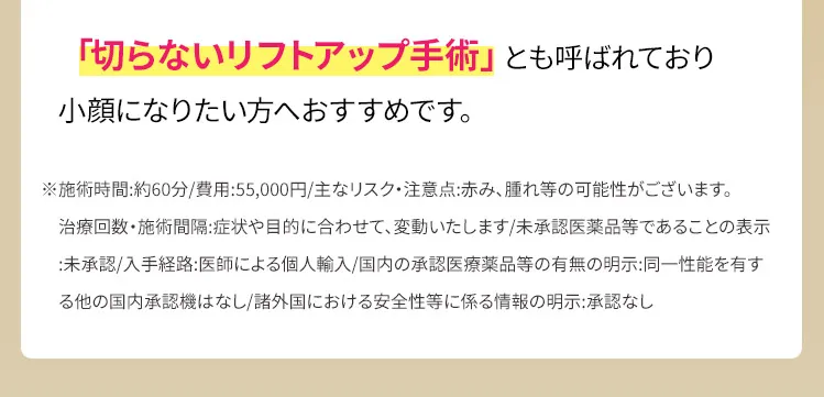 医療アプローチ 01