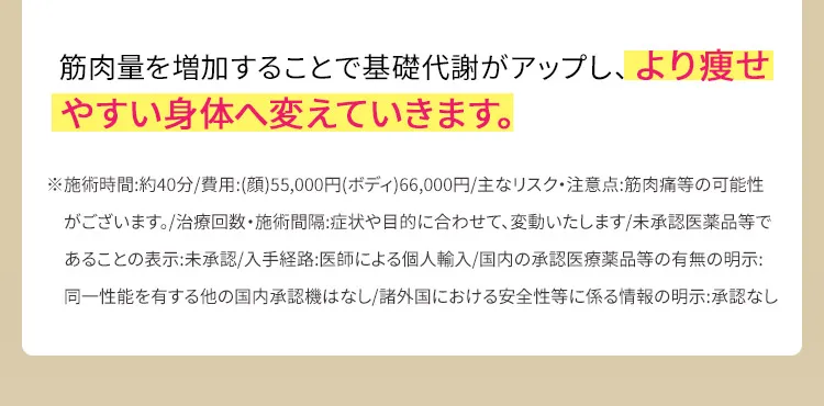医療アプローチ 01