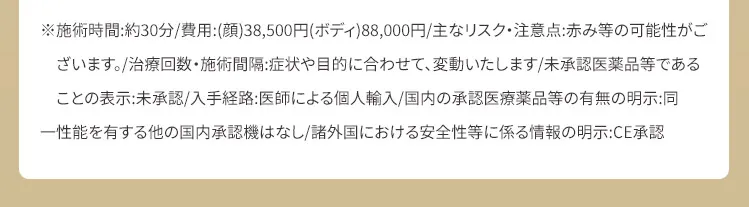 医療アプローチ 01