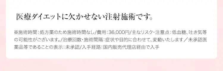 医療アプローチ 02