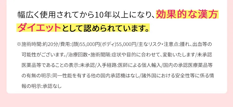 医療アプローチ 02