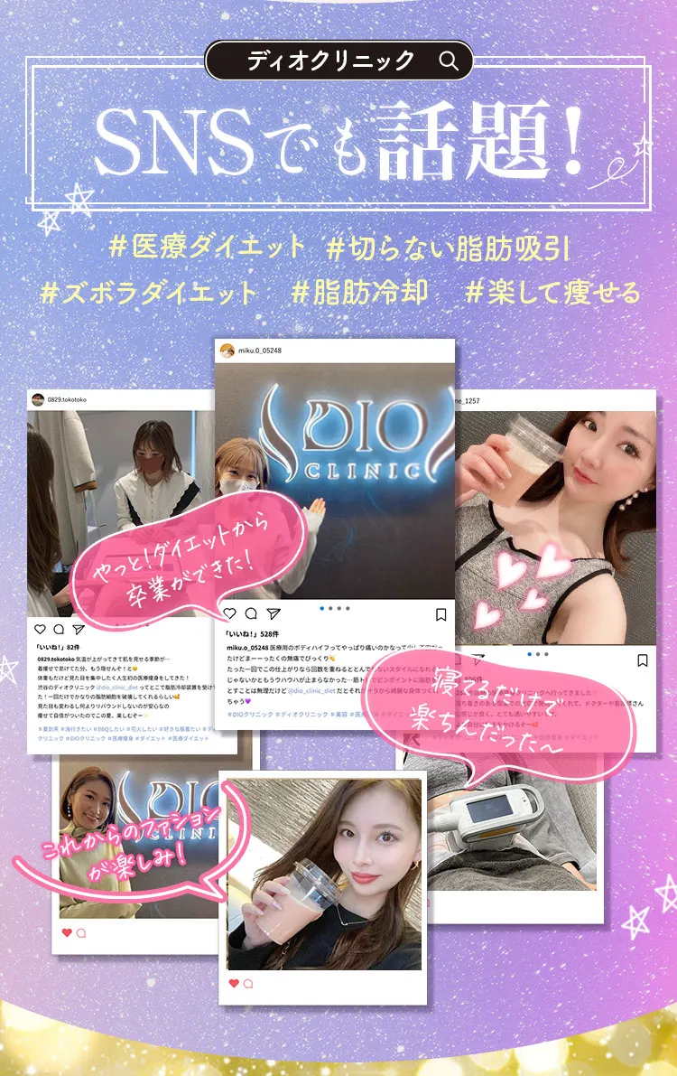 超有名な雑誌にて特集多数