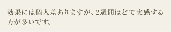 施術に関する質問a4
