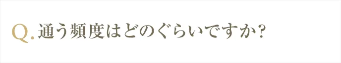 受けられない条件や事前の検査はありますか？