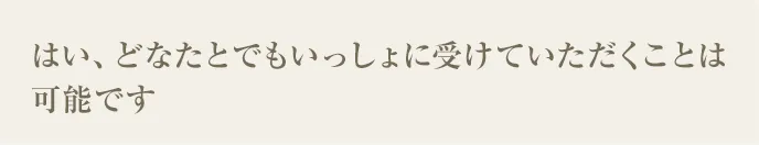 カウンセリング質問a4