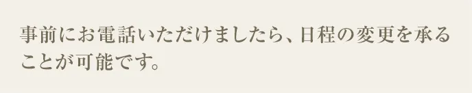 カウンセリング質問a4