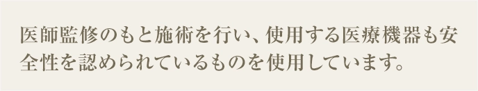 その他の質問a3