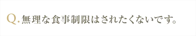 注射は効果までどのぐらいですか？