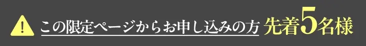 限定
