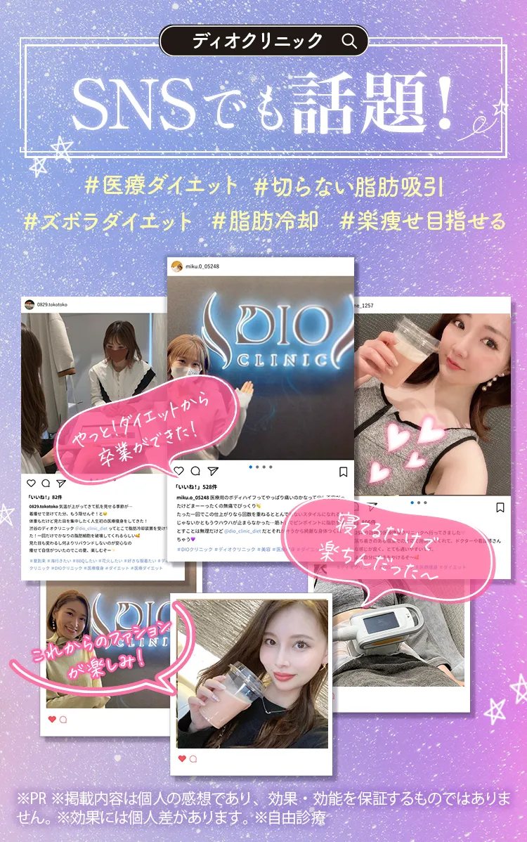 超有名な雑誌にて特集多数