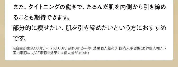 医療アプローチ 01