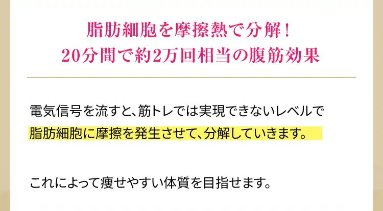 医療アプローチ 01
