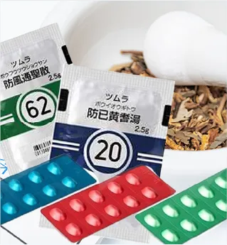 漢方薬のイメージ