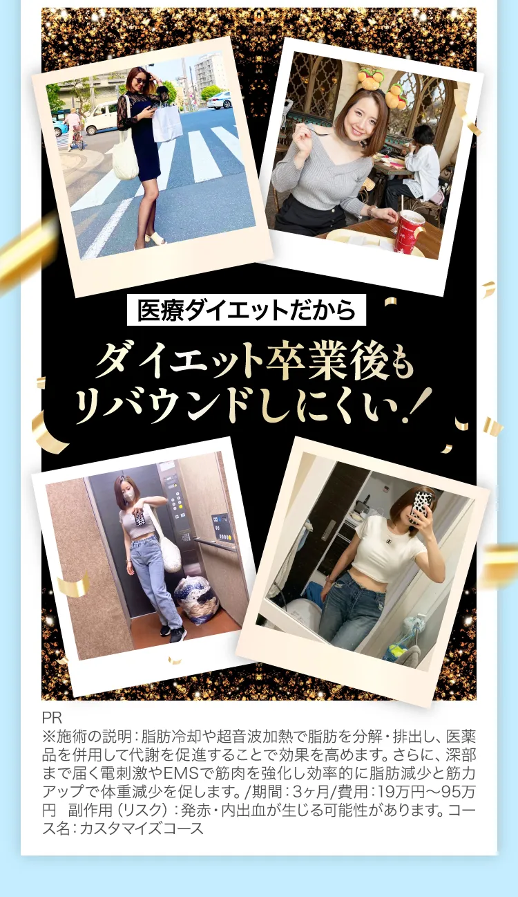 モニター山本さん02