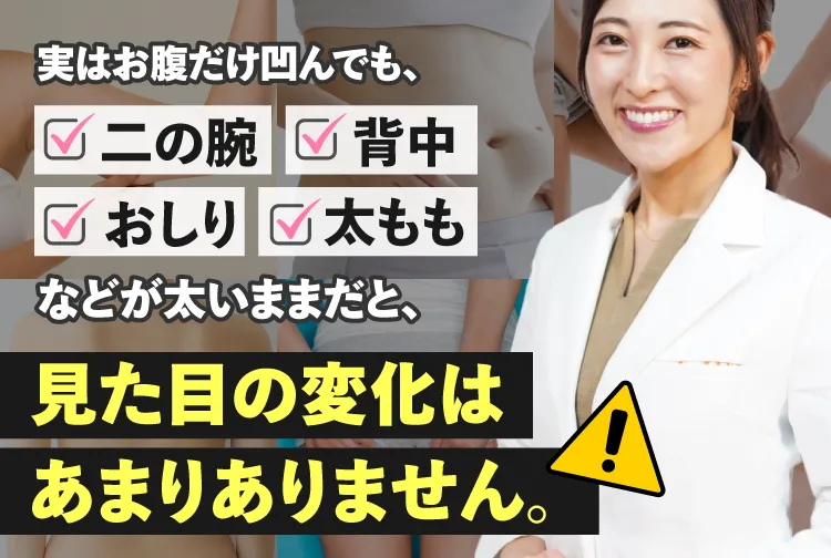 見た目の変化はあまりありません。