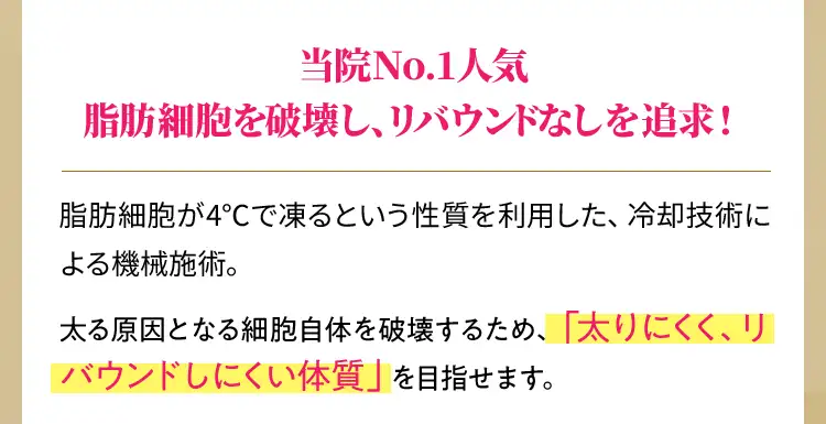 医療アプローチ 01