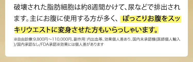 医療アプローチ 01