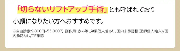 医療アプローチ 01