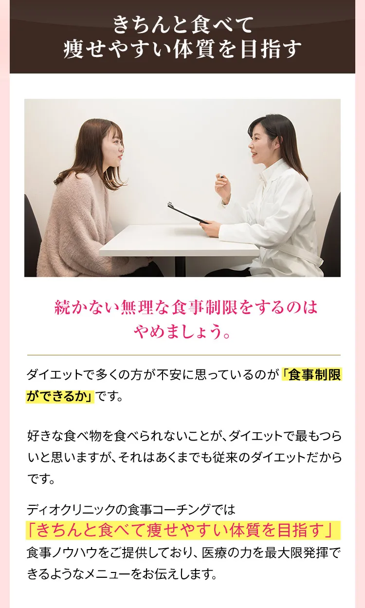 医療アプローチ06