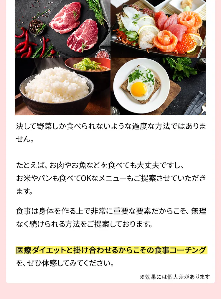 医療アプローチ07