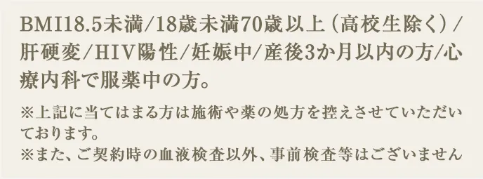 カウンセリング質問a2