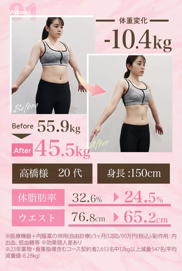 お客様の声1