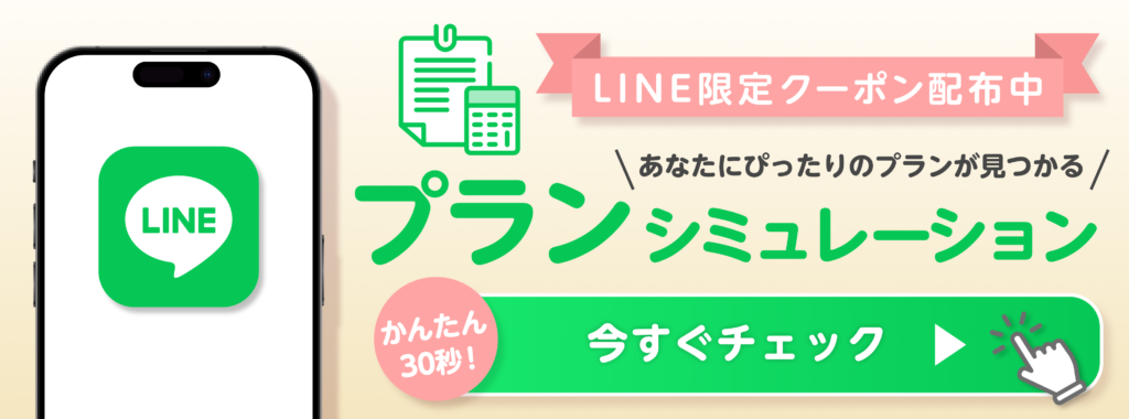 画像に alt 属性が指定されていません。ファイル名: %E3%83%AA%E3%83%9C%E3%83%B34024x1492-2-1-1024x380.png