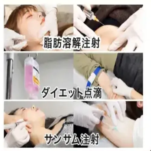 ダイエット注射2