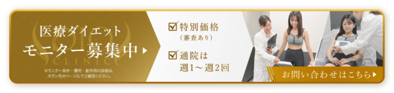 モニター